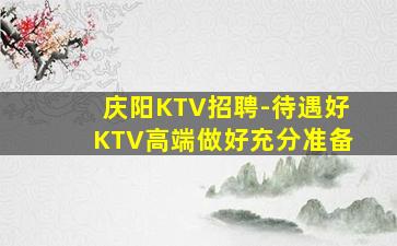 德阳酒吧招聘